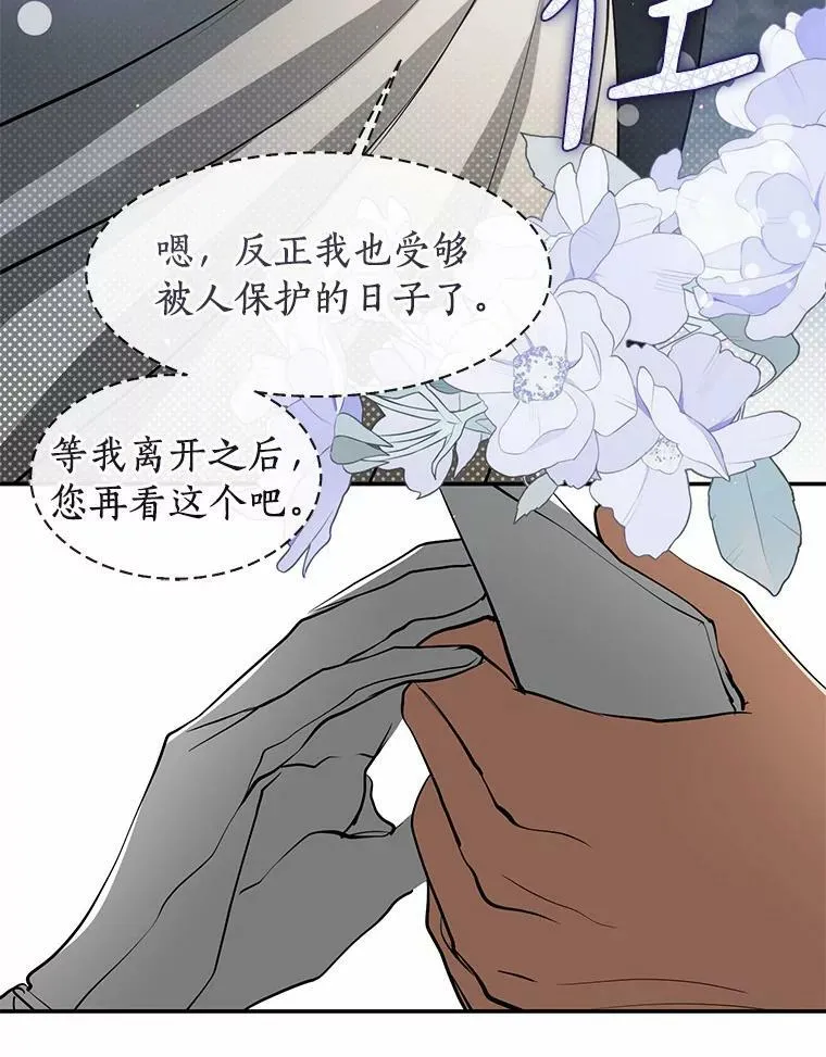 63.前往皇宫18
