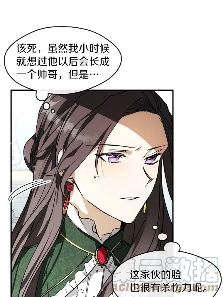 3.被惩罚84