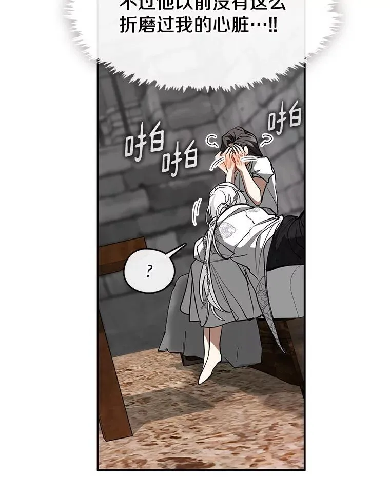 73.拒绝的理由9