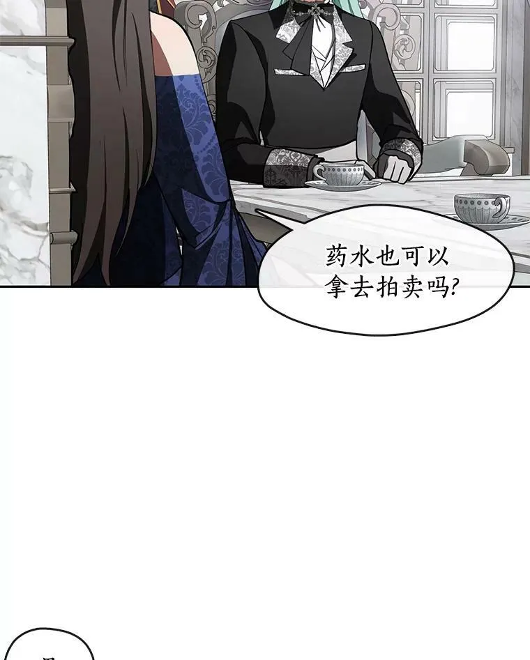 36.拜托你了62