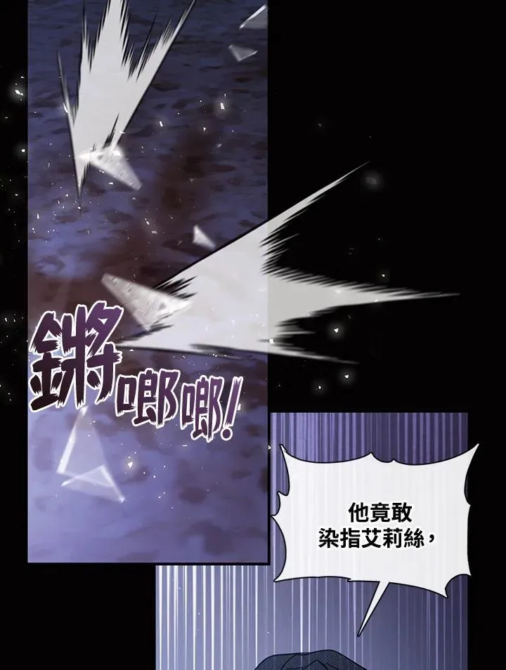第89话85