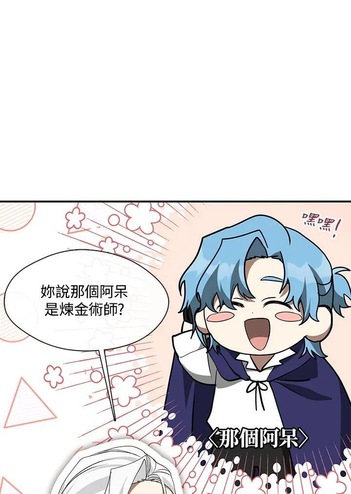 第75话19