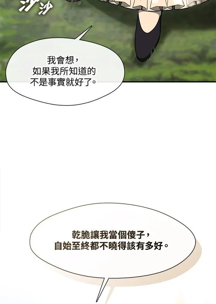 第75话15