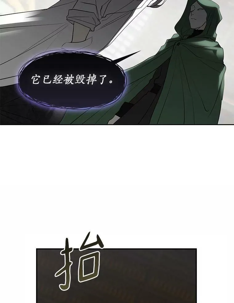 71.跟主人玩游戏81