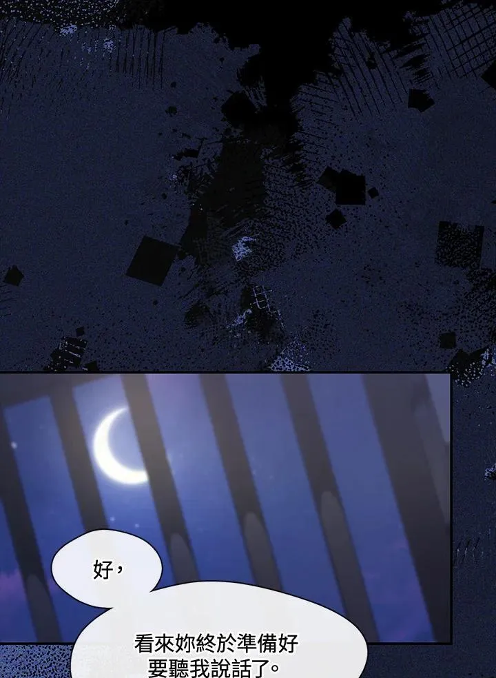 第88话54