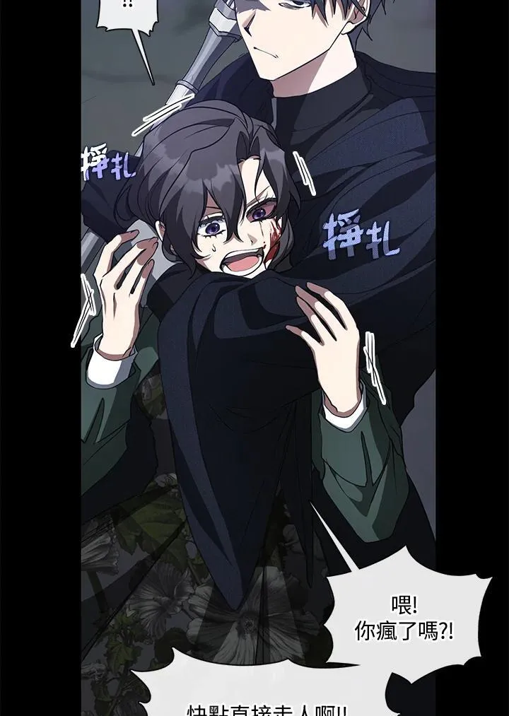第79话87
