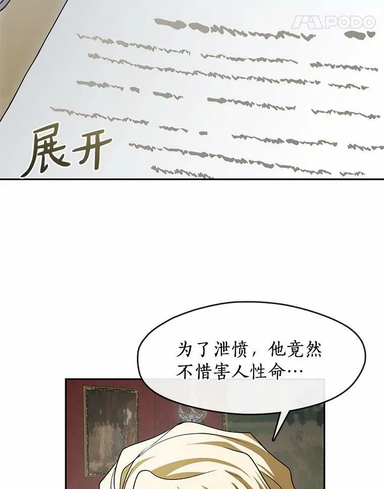 51.哄骗10