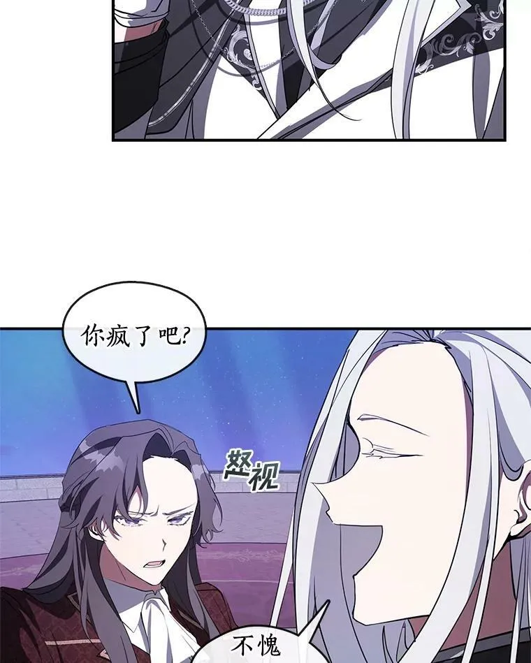 19.舍不得杀她61