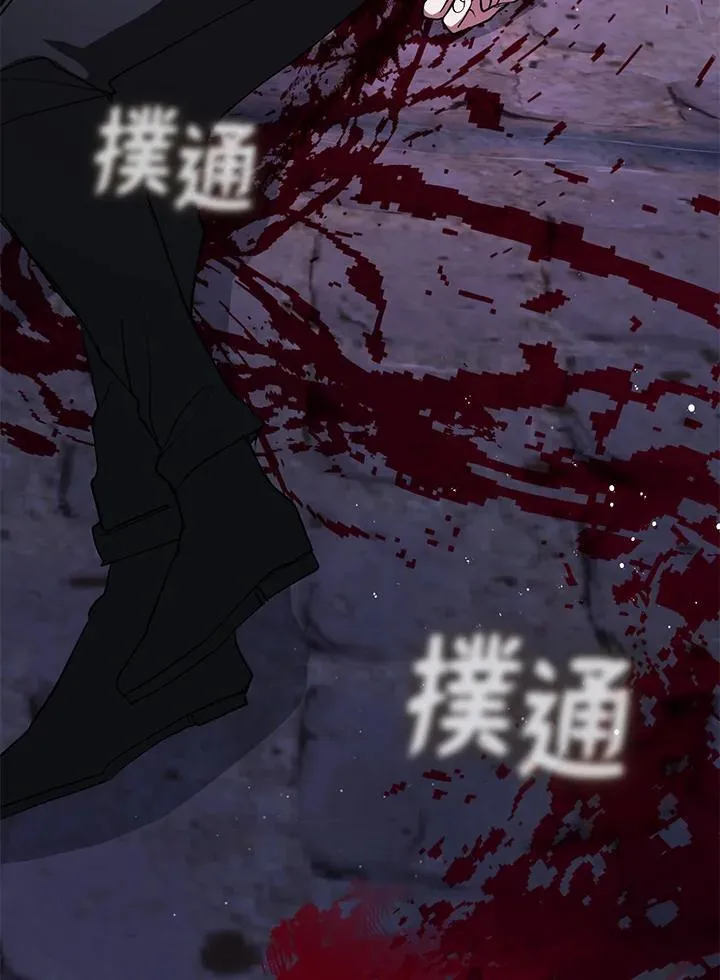 第82话37