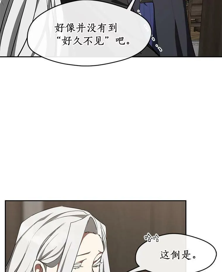 32.达成交易意向73