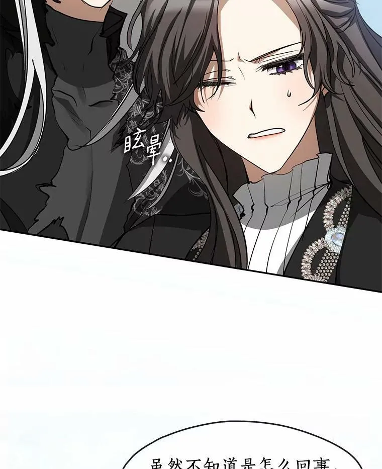 56.被算计了37