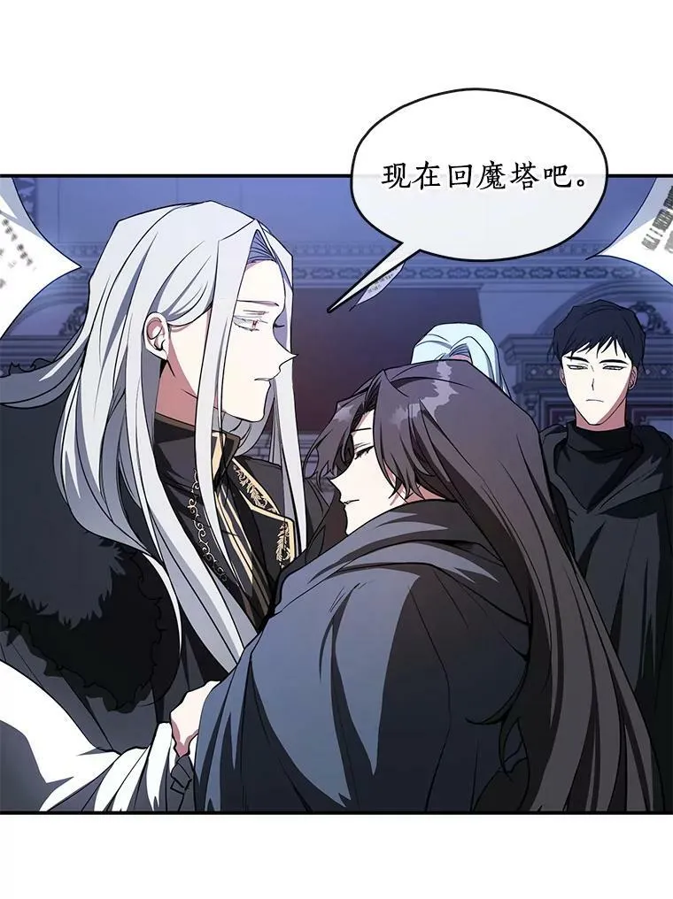 13.回魔塔28