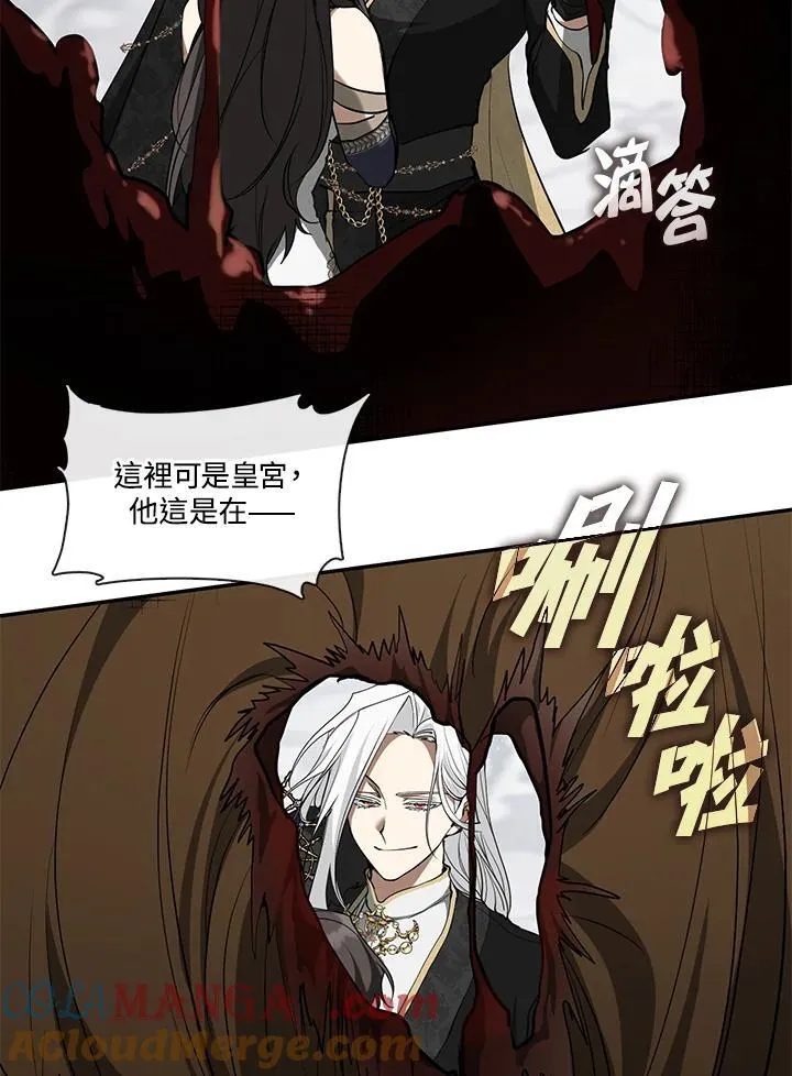 第96话66