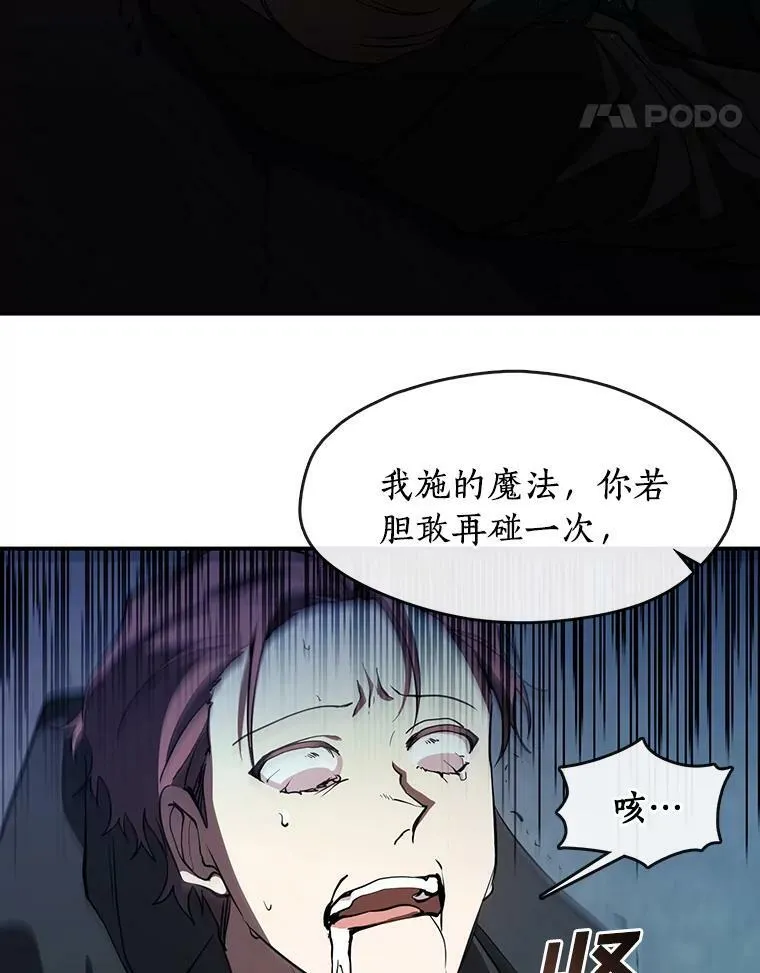 25.警告皇太子47