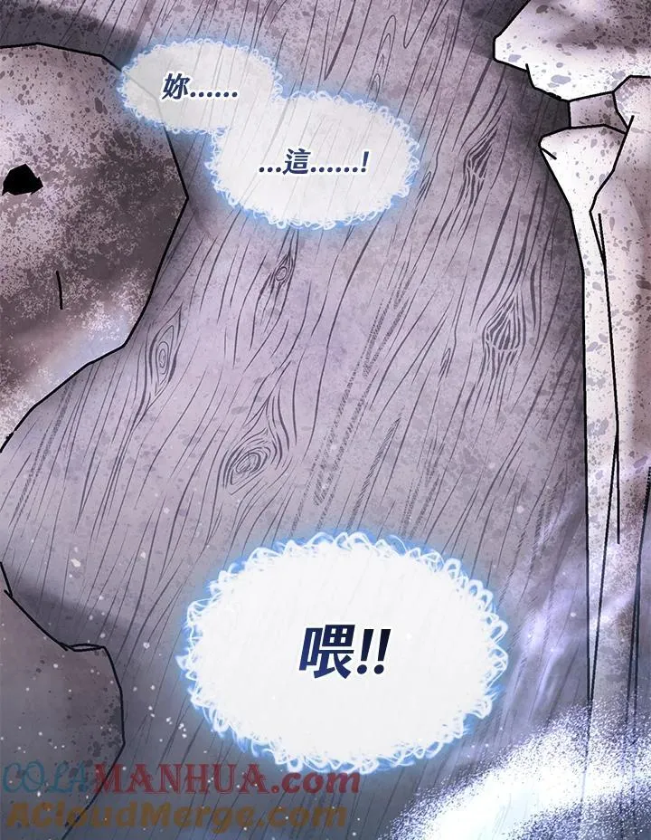 第79话16