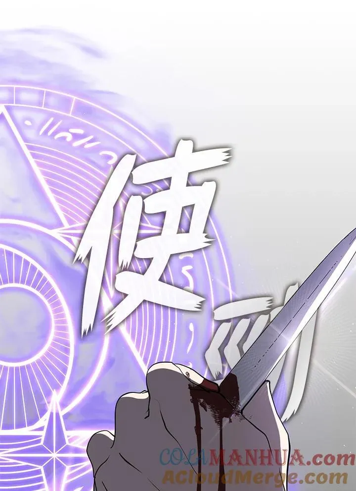 第75话96