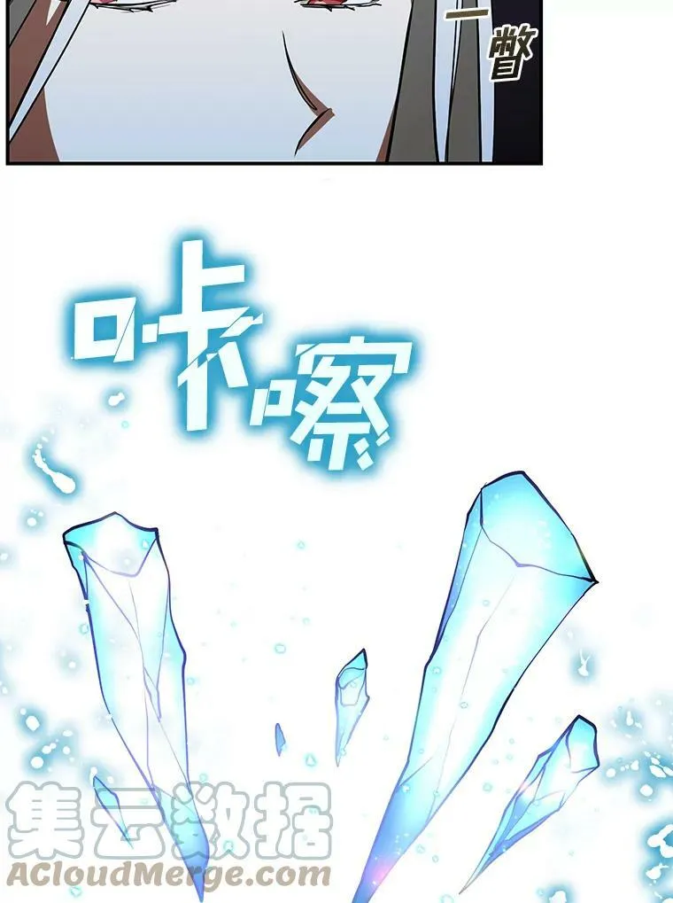20.惩戒魔法师42