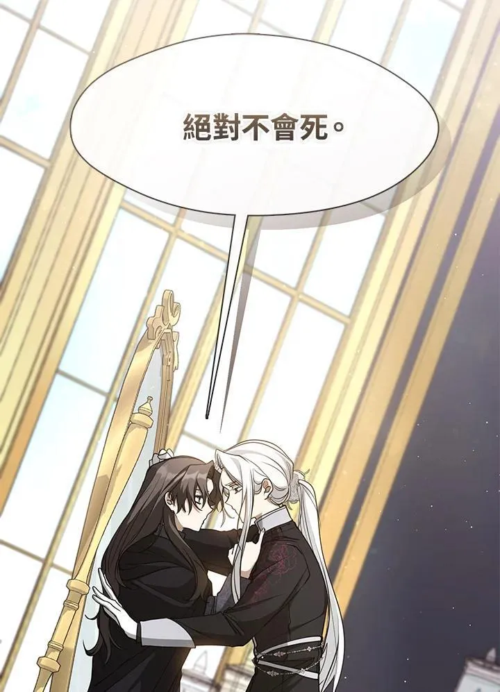 第85话107
