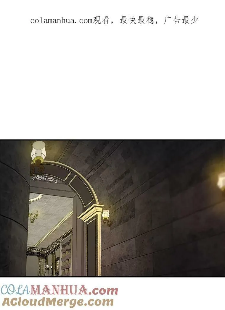 71.跟主人玩游戏109