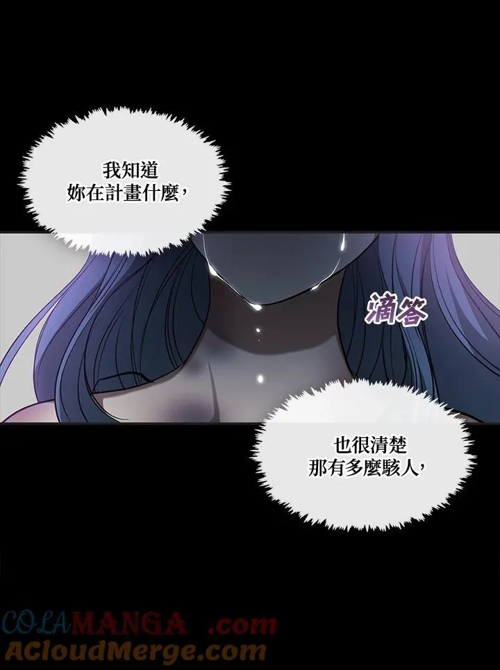 第94话66