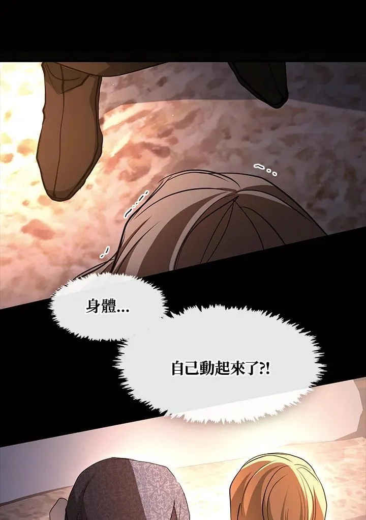 第88话43