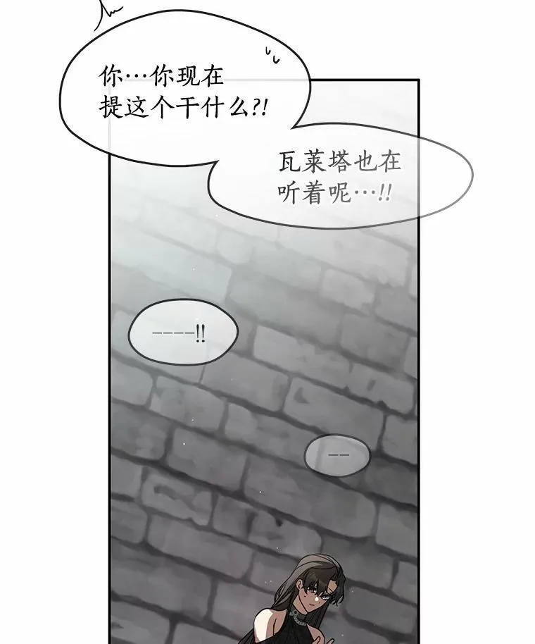 70.以前在怕什么？89