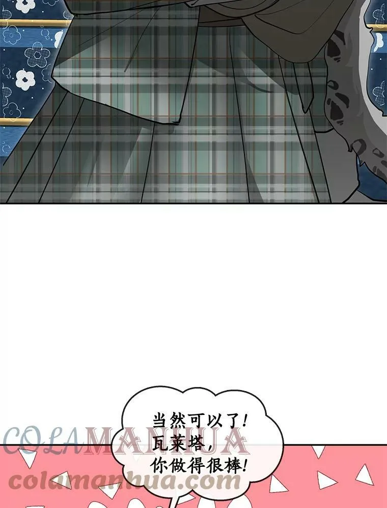 49.路上闲聊8