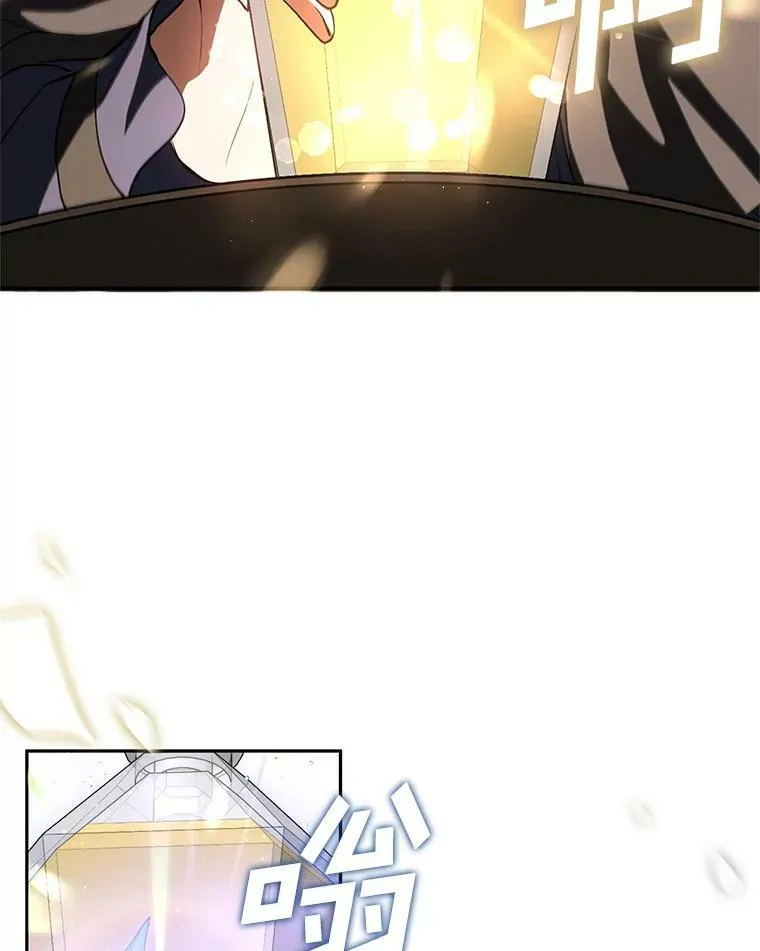 30.炼金师秘密基地2