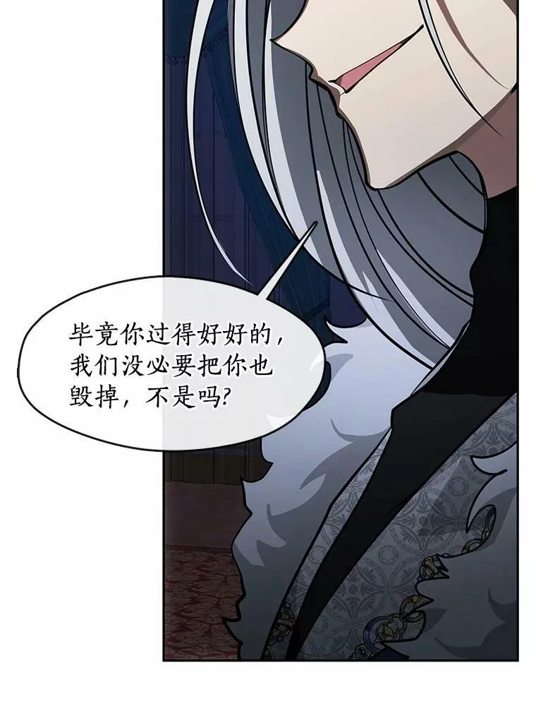 45.梦境7