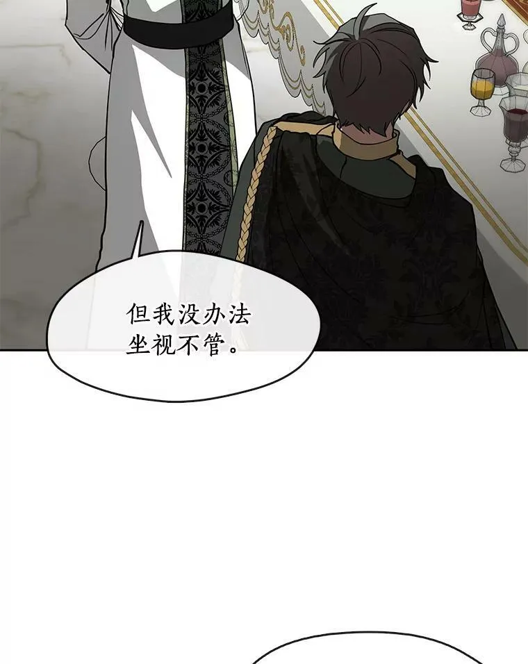 41.皇室宴会76