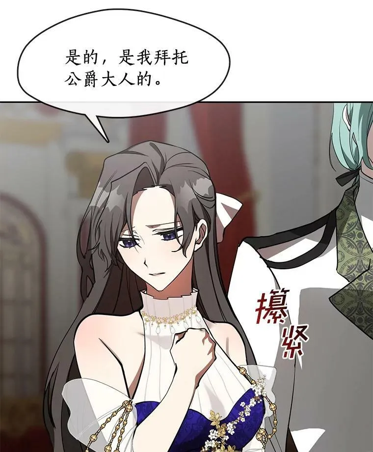 43.搪塞皇室22
