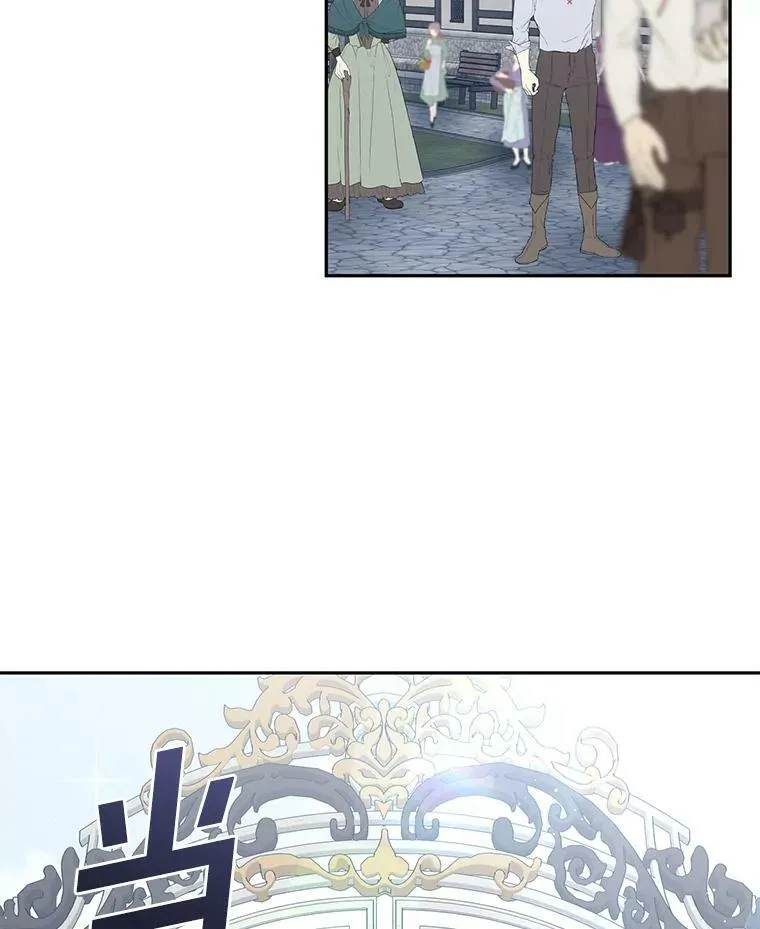 34.来到公爵府34