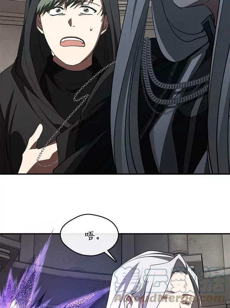20.惩戒魔法师39