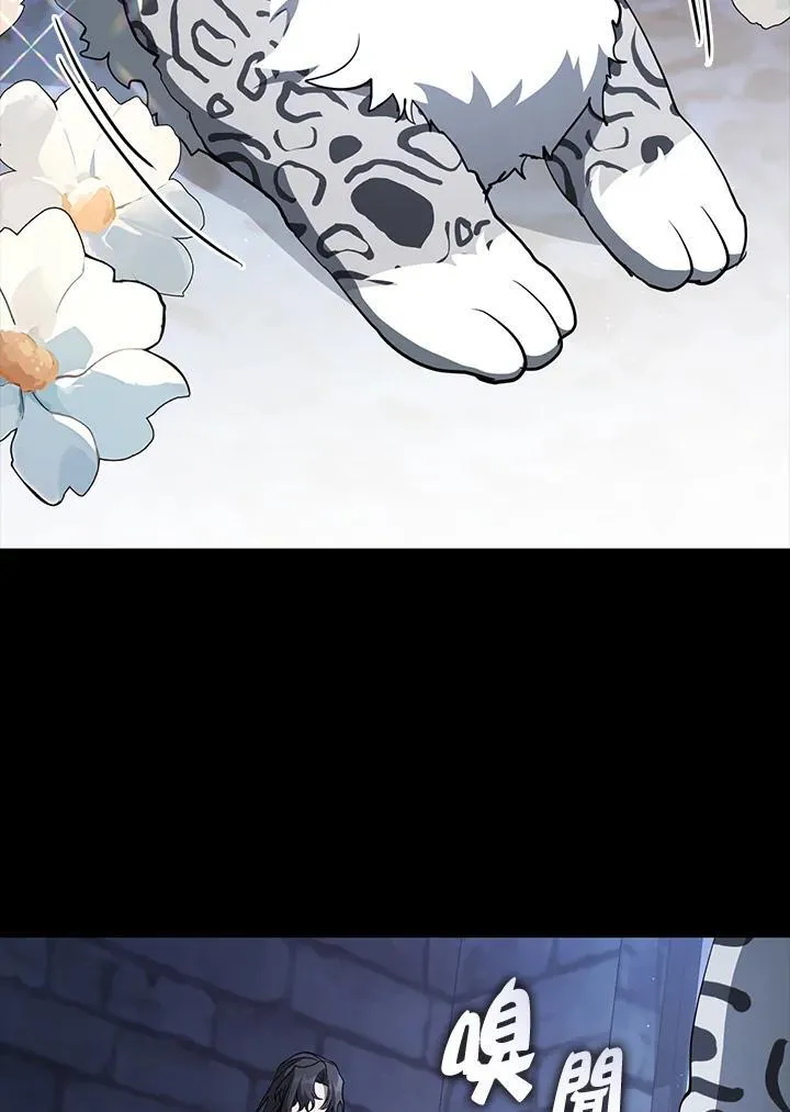 第89话33