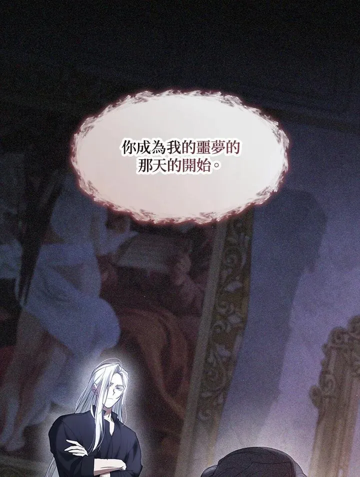 第87话11
