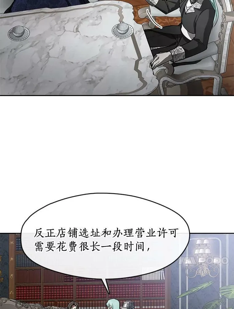 36.拜托你了29