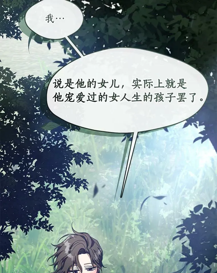 49.路上闲聊83