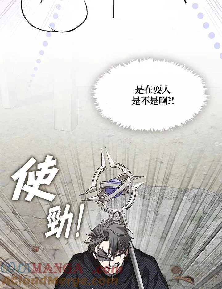 第84话88