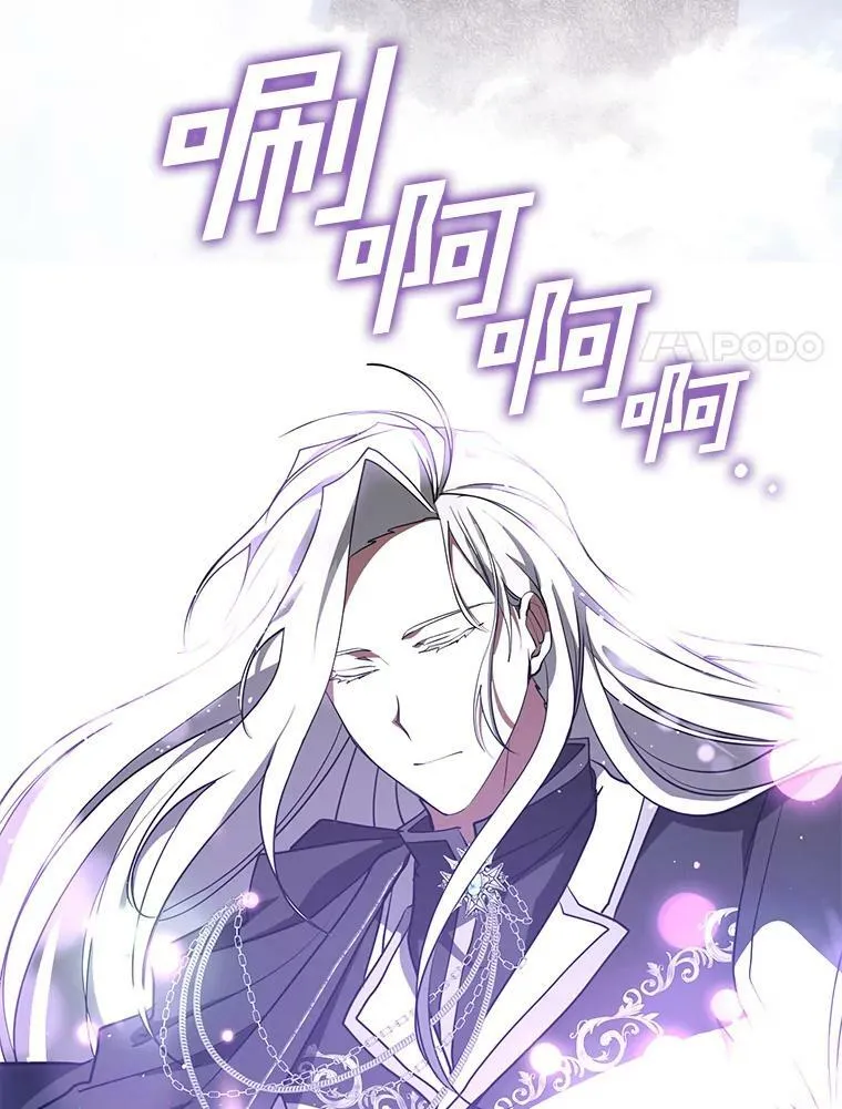 26.逃出魔塔19