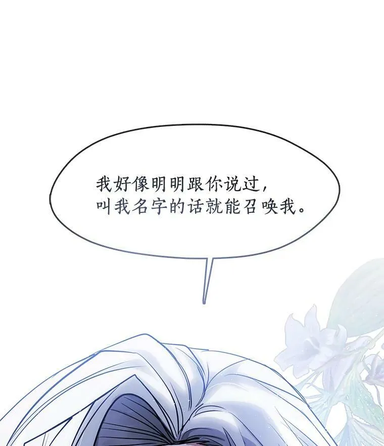 44.让她好好睡一觉67