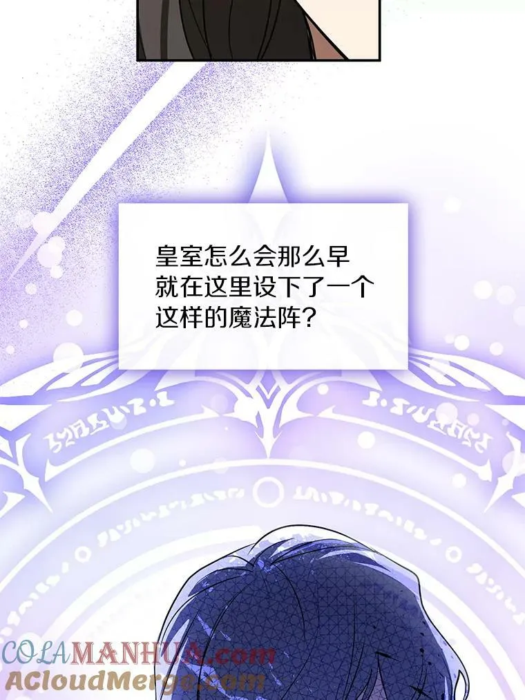65.你在走神吗？52