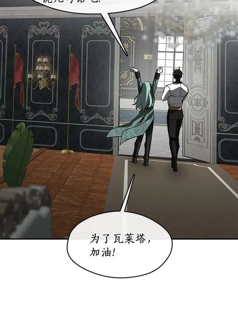 69.嘱托106