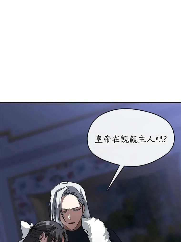 44.让她好好睡一觉106