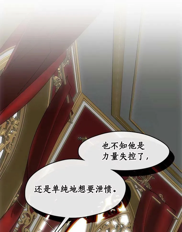 51.哄骗5