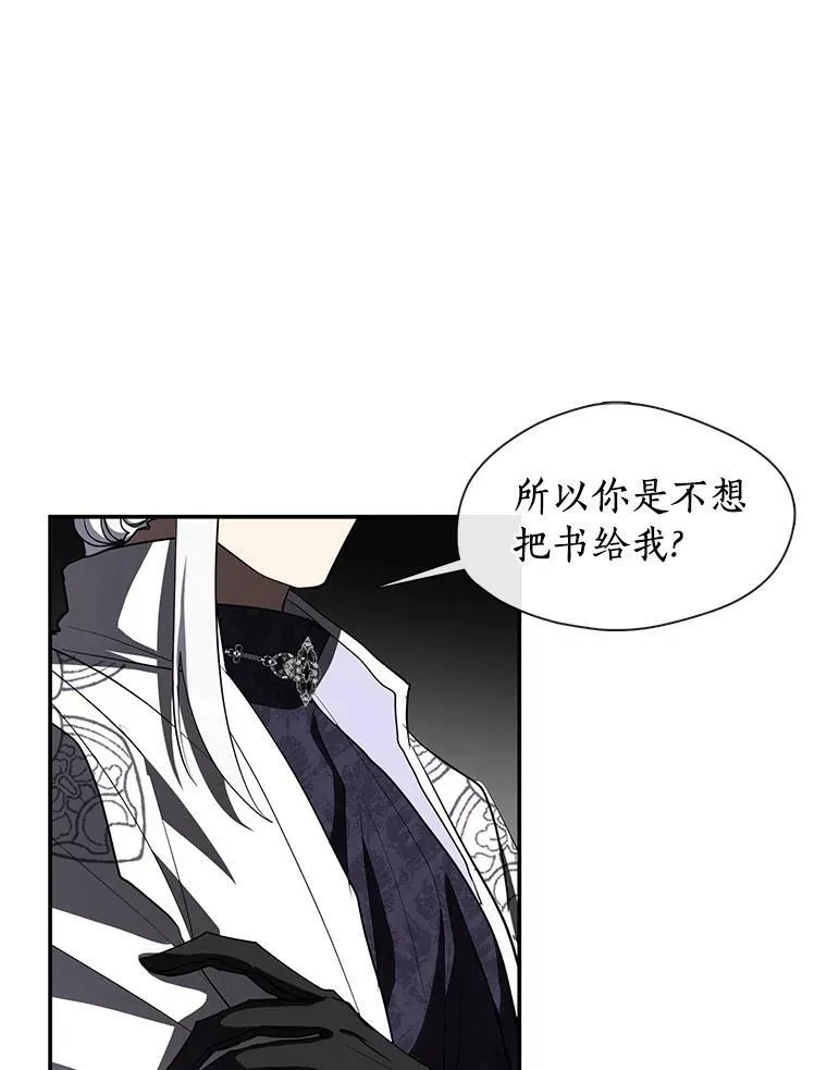 71.跟主人玩游戏75