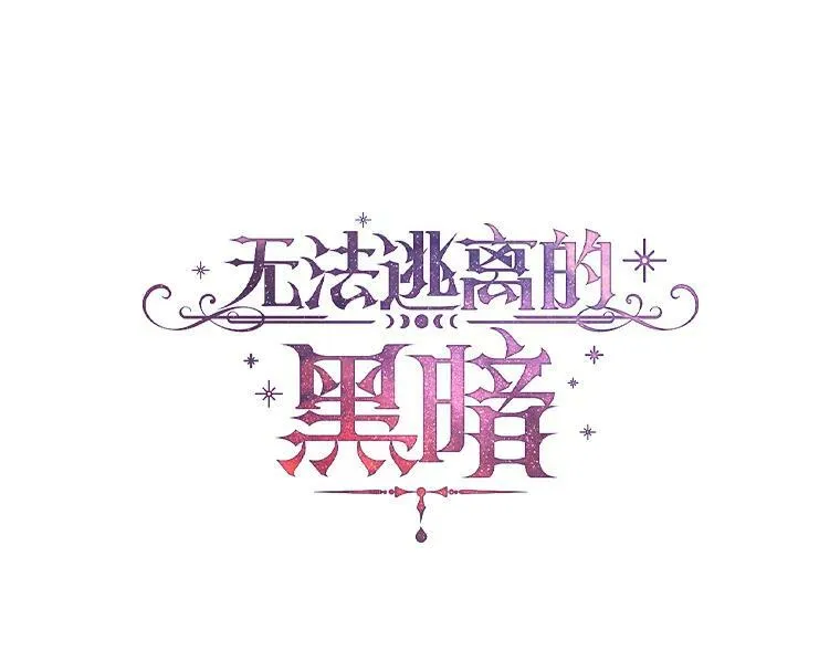 69.嘱托21
