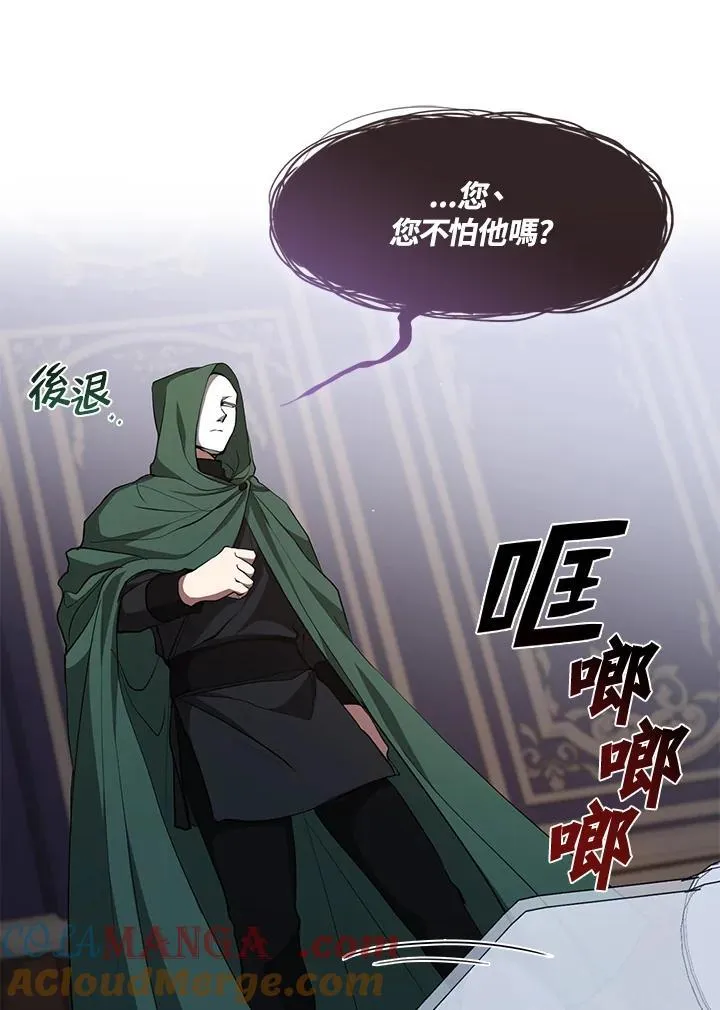 第83话32