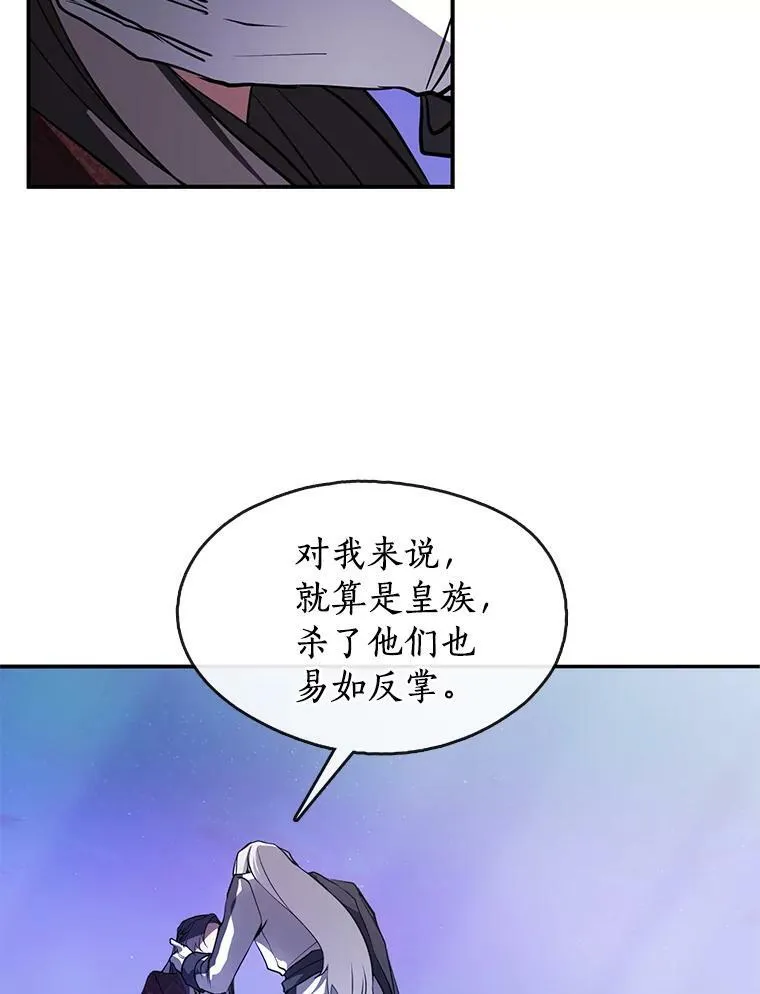 19.舍不得杀她25