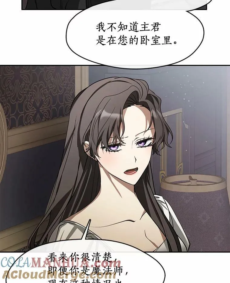 60.项链在哪里？80