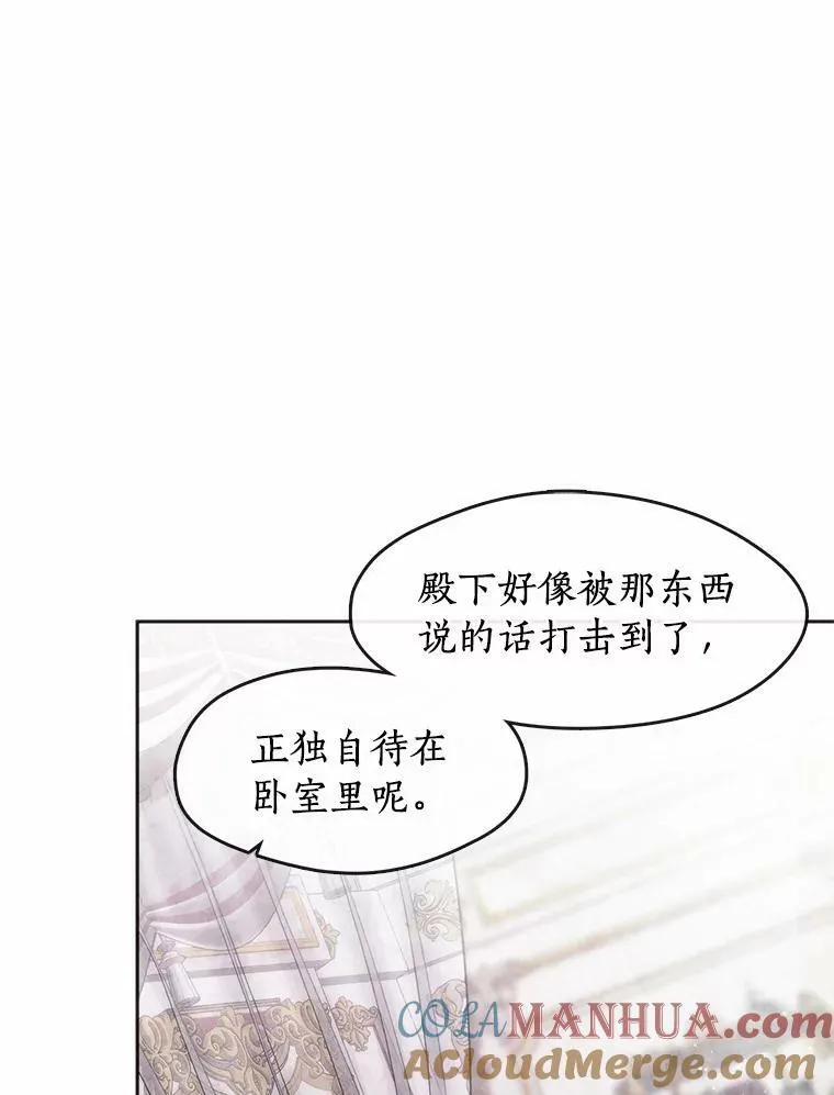 60.项链在哪里？12